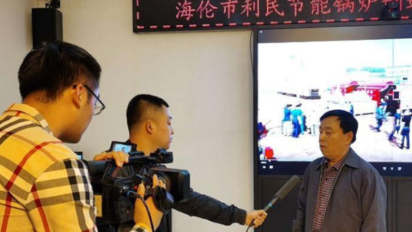 海倫市融媒體中心關注利民萬佳鍋爐，助力企業(yè)快速發(fā)展